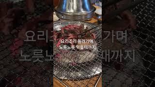 [맛집] 천안 "49 소갈비살" 가성비집