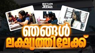 ഞങ്ങൾ ലക്ഷ്യത്തിലേക്ക് !! | Xylem JEEnius