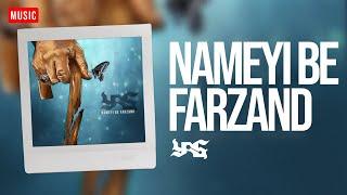 YAS - Nameyi Be Farzand | یاس - نامه ای به فرزند