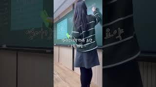 영어강사의 하루 일상 - 요약브이로그(2023.02.26)