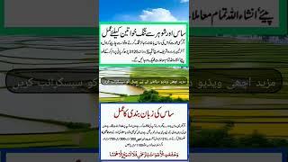 #wazifaforhajat #wazifa #shortsfeed #shortvideo #wazifa_for_love #wazifaforproblems #wazifaforrizq