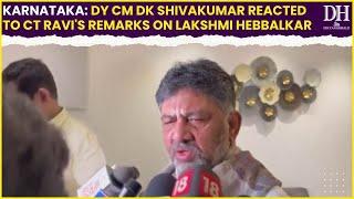 Karnataka: Dy CM DK Shivakumar reacted to CT Ravi's remarks on Lakshmi Hebbalkar