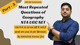 Most Repeated Questions of Geography-5| NTA UGC NET/SET/TGT/PGT/Asst.Prof. By Abhishek Kumar Jha