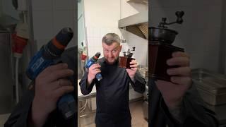 Can you grind coffee with a drill?