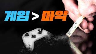 G식백과 구독자 중 7.4만명이 정신질환자 [게임질병화 세력 보고서 발표]