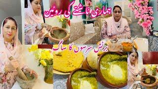 Sarson Ka Saag Recipe | Pakistani Mom Breakfast Routine In UK ,British Sarson Ka Saag | Kashmiri mom