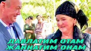 Сероб кишлоги 63 ёш пайгамбар туйи Яккабог #uzbekistan,#бухара,#чирчик