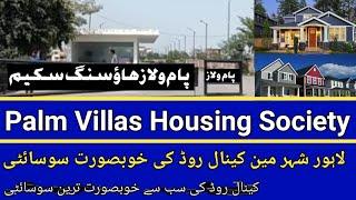 Palm Villas Housing Scheme | Canal Road | Lahore