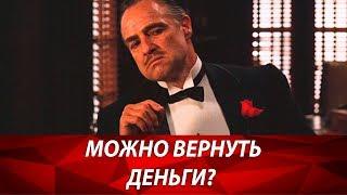 Налоговые вычеты 3 ндфл 2019. Как вернуть налоги? Как получить вычеты 2019?