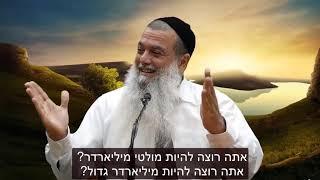 הרב יגאל כהן - קצרים | המסלול שבורא עולם מוביל אותך בו - הכי מושלם בעולם עבורך!