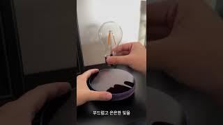 공중에 떠 있는 토성 램프  우주 감성 인테리어 #공중램프, #우주인테리어