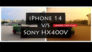 Sony hx400v vs iphone 14 | iphone vs point and shoot camera | photo comparison