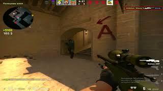 ace 1vs 5 Awp