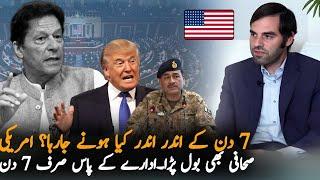 American Journalist Talking about Imran Khan Popularity,America Pakistan Report | Media Report