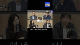 윤석열 동물농장으로 떠오른 그날의 트라우마 #강유정 #동물농장
