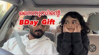 നൈനൂച്ചു BDay Gift Unboxing