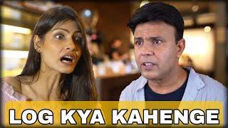 Log Kya Kahenge... | RJ Naved