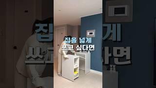 접이식 책상 폴딩 테이블 자취생 추천템 #자취템 #좁은방인테리어