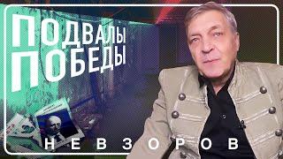 @NevzorovTV — изъятие подвалов для более  комфортного умирания