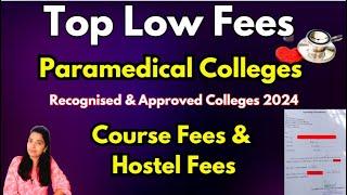 🩺TOP Low Fees Paramedical colleges 2024  TOP Paramedical Self Financing Colleges Fee