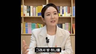 공부방이 어지럽혀진다면 이렇게 하세요 #정리전문가