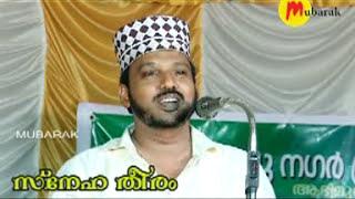 ഉമര്‍ ഖിസ്സ  | Zubair Master Thottikkal | Islamic Kadha Prasangam Malayalam