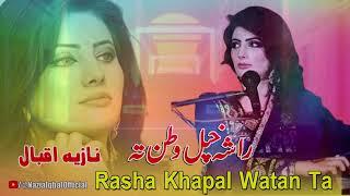 Nazia Iqbal Pashto New Song 2024 | Rasha Khapal Watan Ta | Pashto New Song 2024