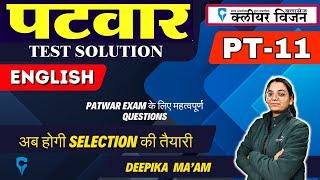 Patwar Test Series Solution English 11 | Deepika Ma'am Shares Top Patwar Test Series 2024 Tips