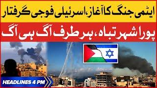 Hamas Vs Israel | Horrific War Begins | BOL News Headlines At 4 PM | Whole City Destroyed