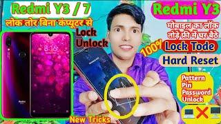 Mi Redmi 7 Mobile Ka Lock Kaise Tode ️ DSOSRedmi Y3 Hard Reset How to Unlock Pattern Pin Password