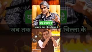 PODCAST: Sudhir Chaudhary exposed their News channel Propaganda to Subhankar misra #PODCAST #sudhir