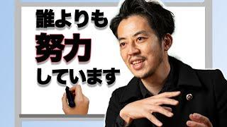 努力をひけらかすキンコン-西野亮廣【名言】