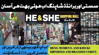 HE & SHE SHOPPING MAL | ISLAMABAD |LADIES,GENTS,KIDS GARMENTS AND SHOES | ALL NEW BORN ACCESSORIES.