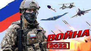 Победа Будет За Нами! Война 2022 - Дегтев Сергей