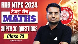 RRB NTPC 2024 | Maths Super 30 Questions For RRB NTPC | NTPC Maths Class | Part 73| Abhinandan Sir