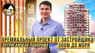 Виды просто загляденье! Квартиры в Мерсине Турция. Недорогая недвижимость Турции Мерсин район Тедже