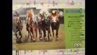 The Great Horses of Japan