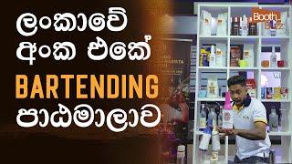 Discover Top Bartending & Barista Courses at Colombo Bartender & Barista School | Eduexpo 2024