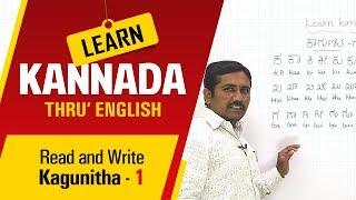 Learn Kannada through English || Read and Write  Kagunitha - 1 || Learn Kannada Language