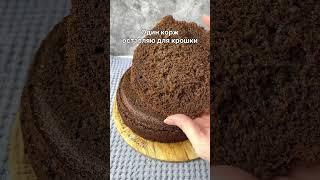 ТОРТ "ТРИ СТАКАНА" ВКУСНЫЙ И БЫСТРЫЙ ТОРТ К ЧАЮ
