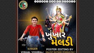 Khukhar Meladi - Vishal Yogiraj