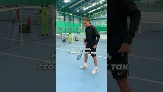 Различие открытой и закрытой стойки   #tennis #большойтеннис #теннис #sports #честноговорятеннис