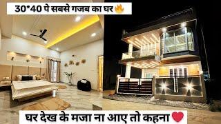 VN125 30*40 HousePlan | 30x40 House Plan | 30by40 House Plan | Property in Indore | 4BHK House Plan