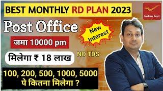 Post Office RD New Interest Rate October 2023 | Post office New Interest | Monthly Deposit