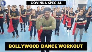 Govinda Sir Dance Video Workout | Zumba Fitness With Unique Beats | Vivek Sir