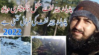 How To Ride Patriata Chair Lift 2022|New Murree Complete Guide And Information|Dr Hassan Basharat |