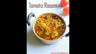 Tomato Rasam | Basic South Indian Rasam | ईजी रसम रेसिपी-- The Tanu Kitchen