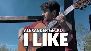 Alexander Gecko - I LIke (Live)