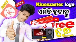 How To Remove Kinemaster Watermark FREE ? Kinemaster Watermark Kaise Hataye?VN Editor (odia)ysdillip