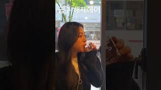 촬영 후 오랜만에 마신 한잔  #다율 #vlog #참이슬 #소주한잔 #술먹방